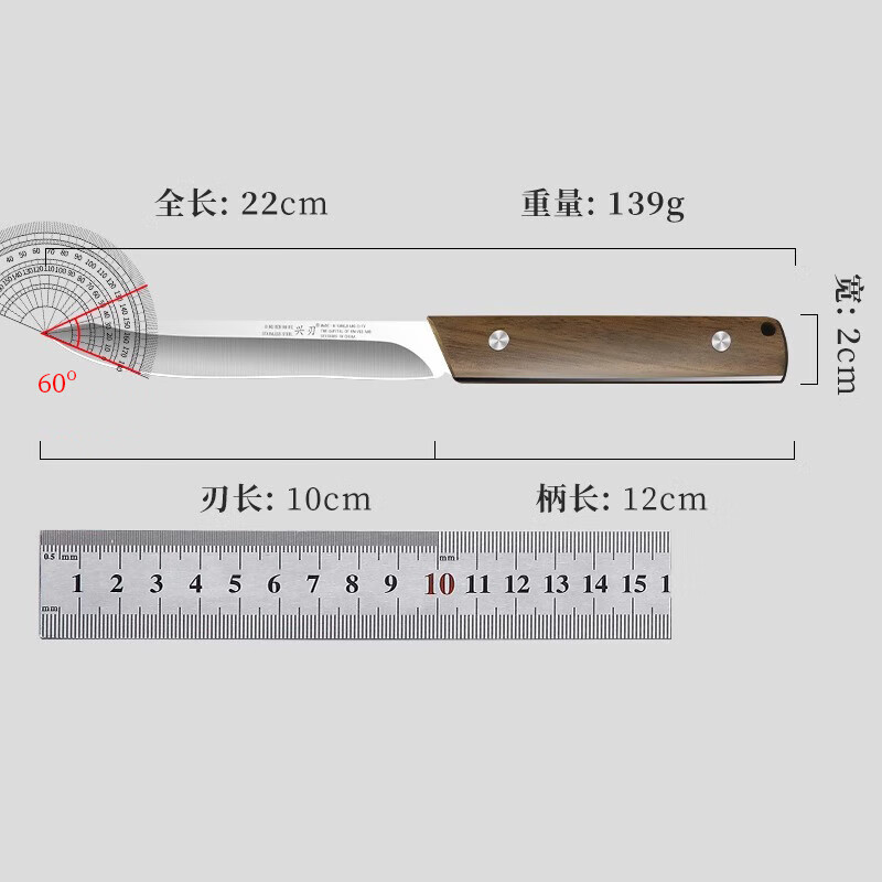 兴刃水果刀家用厨房专用多功能刀具户外水果刀具实木瓜果削皮小刀野营露营刀具瓜果刀削皮刀 实木柄水果刀【带刀套】详情图片12