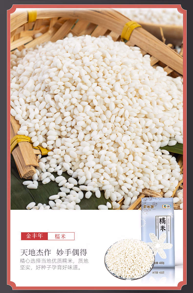详情图.png