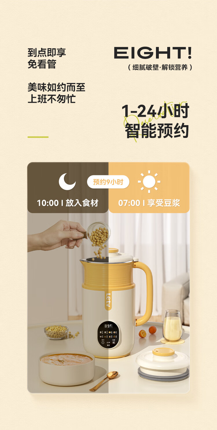 详情图.png