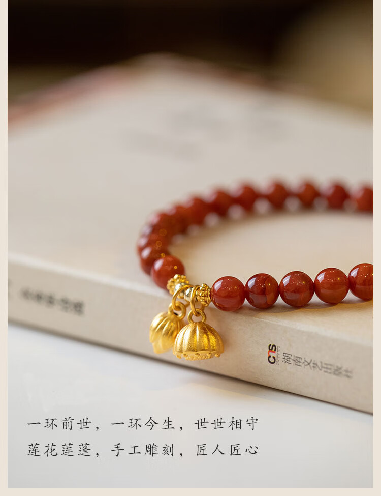 南暖美妆护肤其他美妆工具两世欢南玛瑙柿子红显白古法仿金国风系列 两世欢 手链