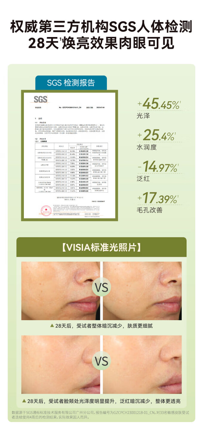 HBN发光水α熊果苷精萃水提亮肤色补水保湿爽肤水湿敷水妇女神节礼物 【38同价】发光水150ml*2