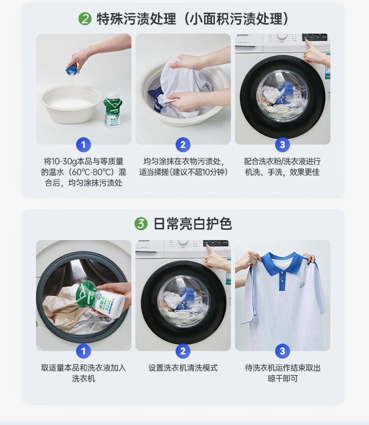 详情图.png