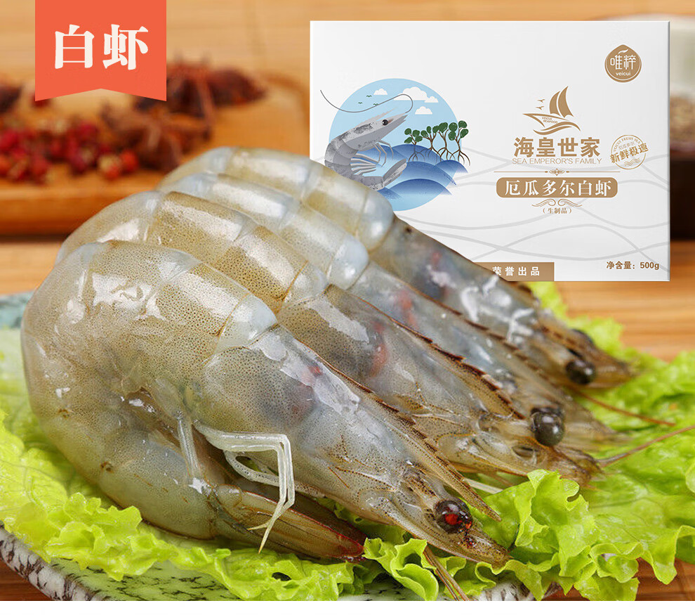 详情图.png