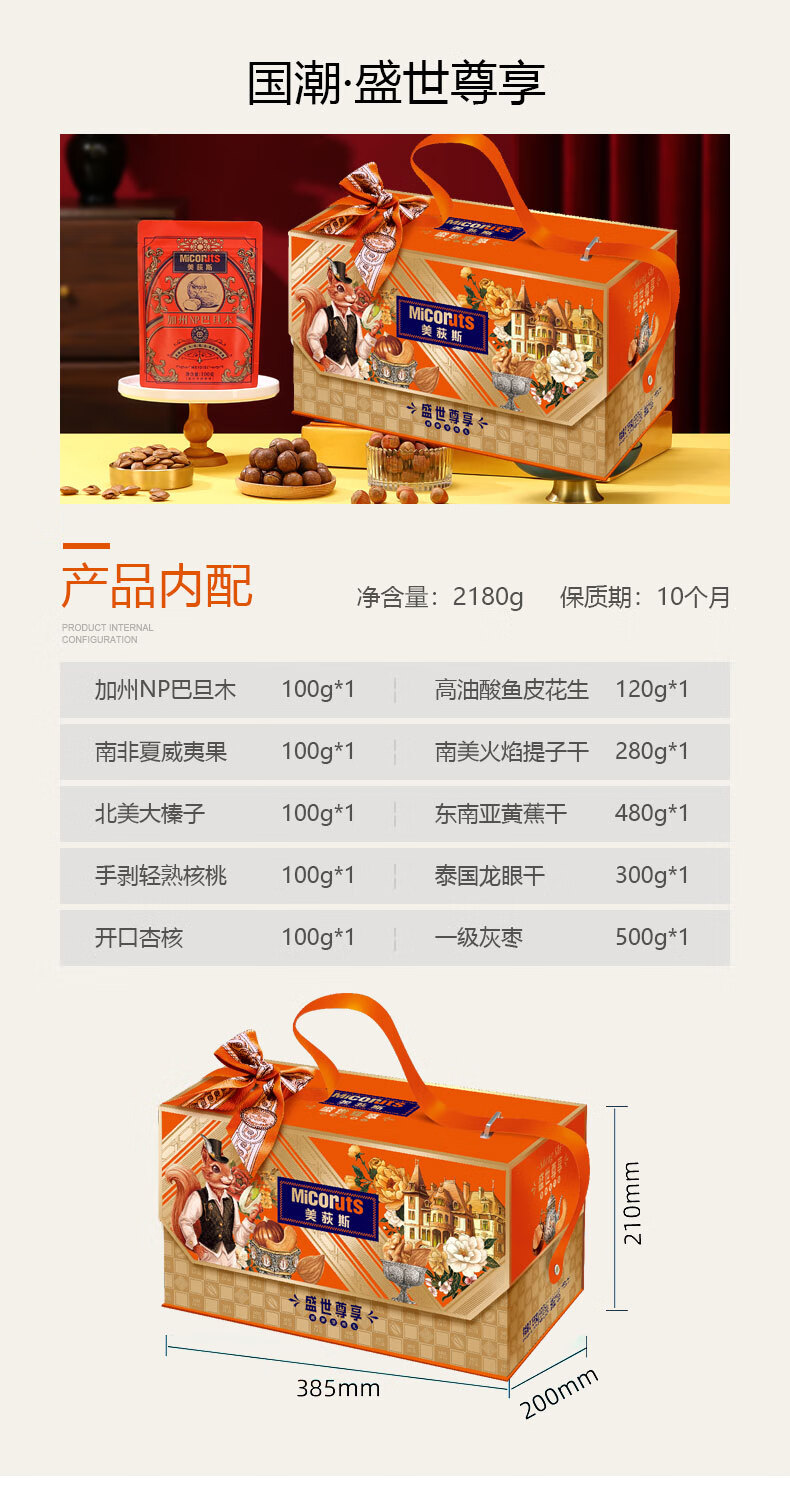 详情图.png