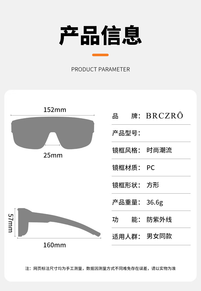 Спортивные очки BRCZRO