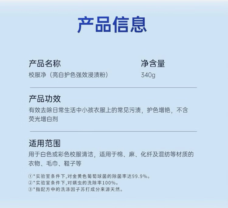 详情图.png