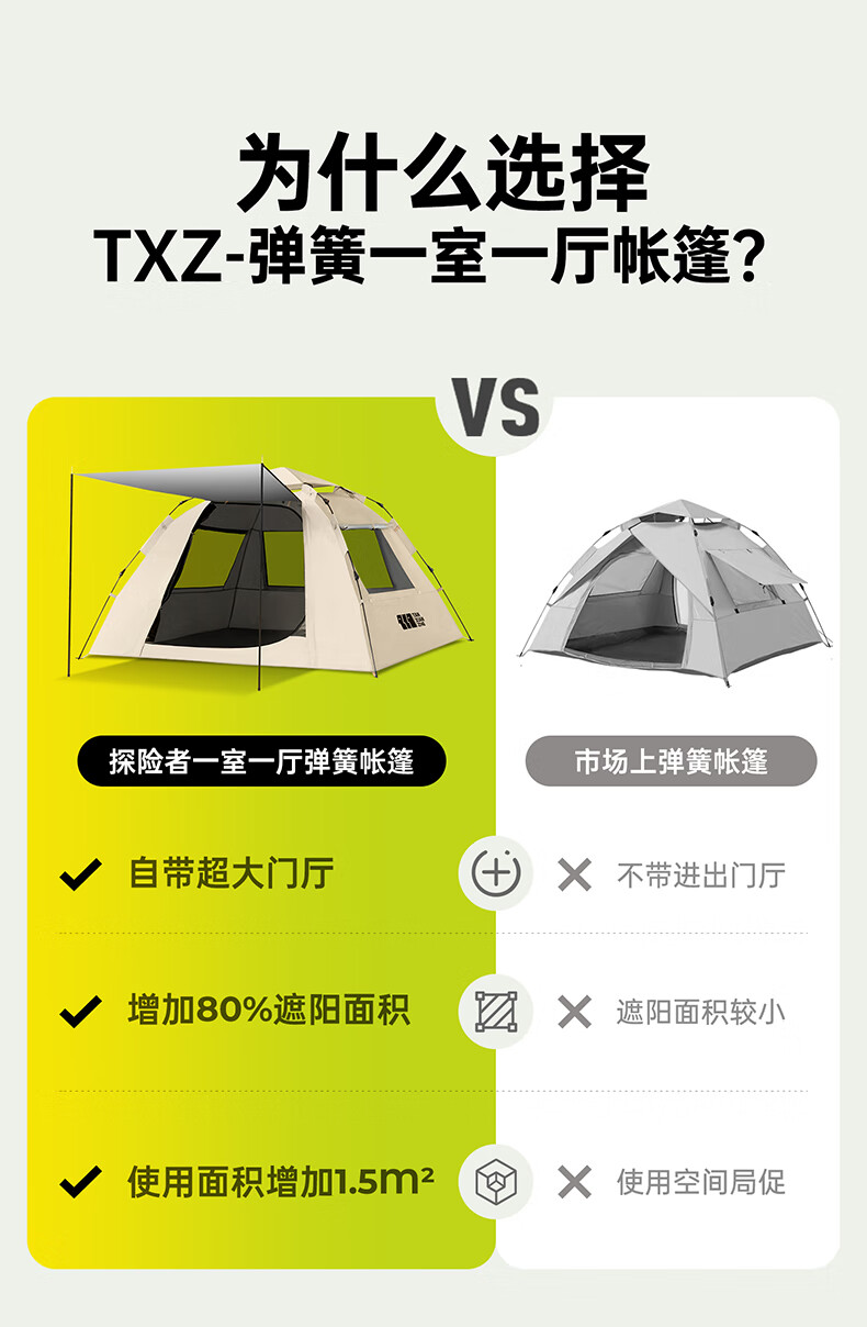 详情图.png