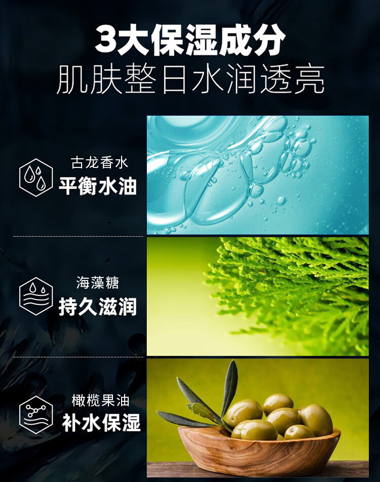 南暖美妆护肤其他美妆工具古龙香皂香水沐浴皂控油洗脸洗澡精油手工皂 4块装