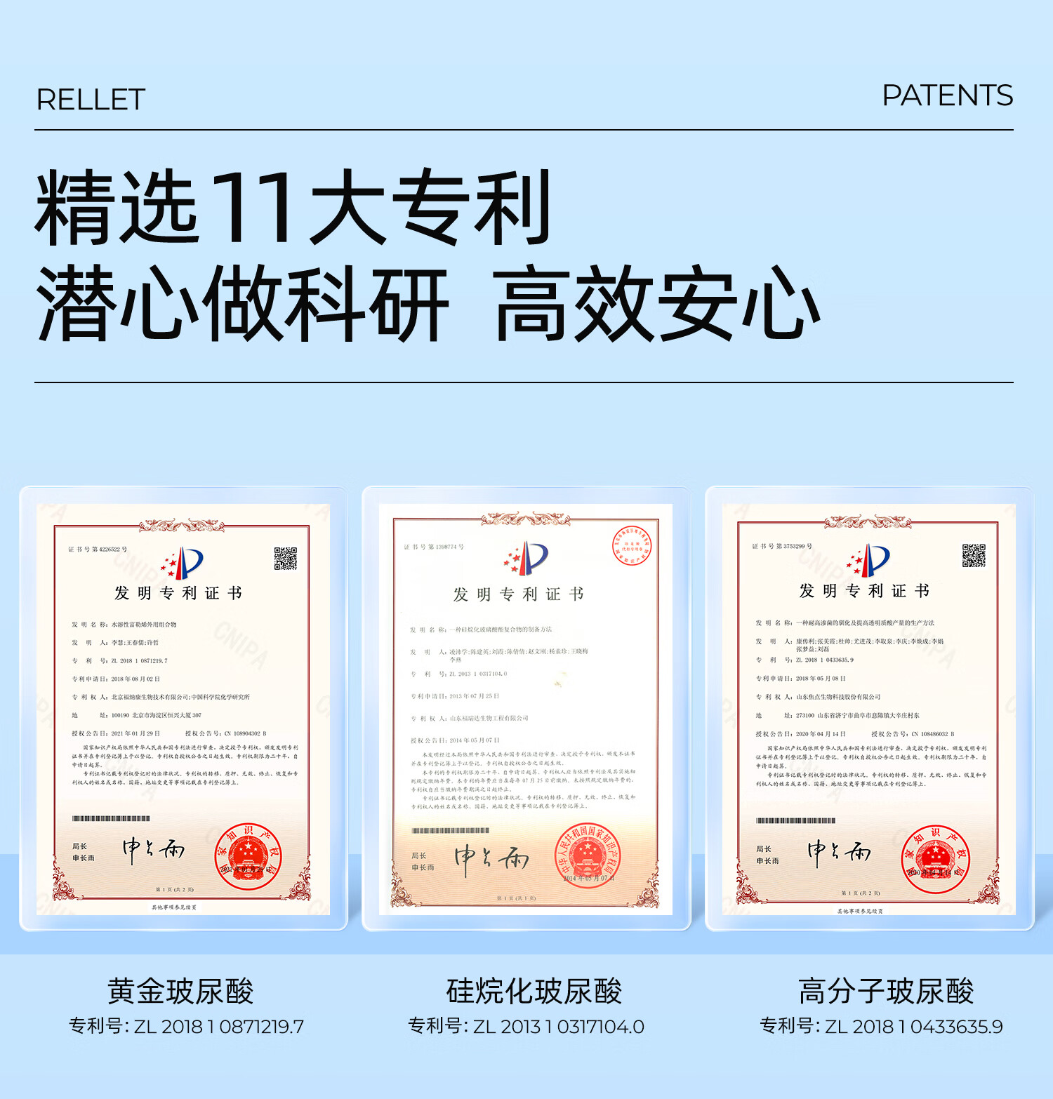 颐莲玻尿酸嘭润修护水乳 高保湿补水修护舒缓水乳组合