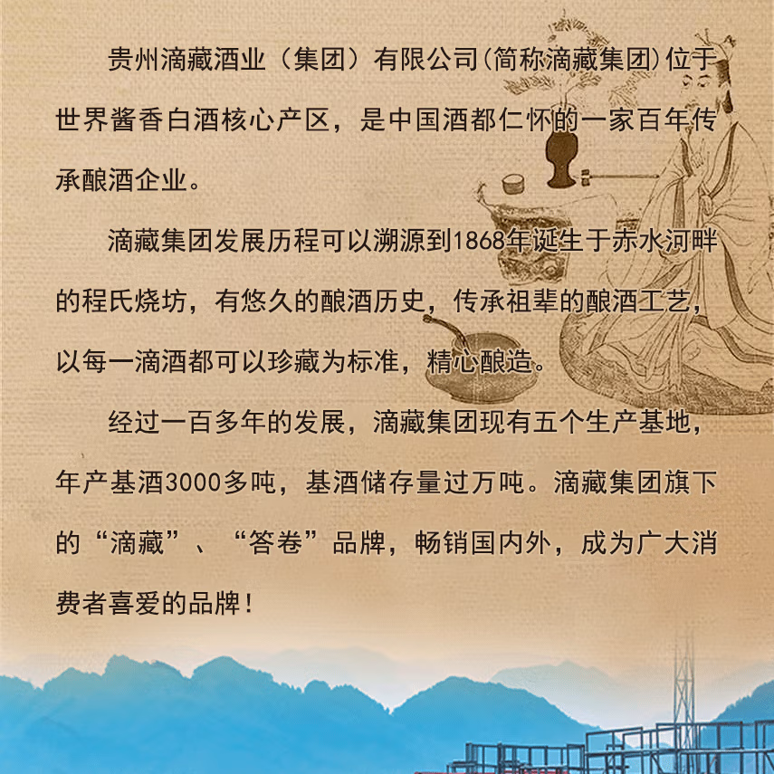 详情图.png