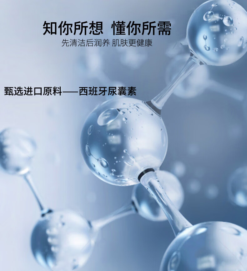 米云男士洗面奶氨基酸泡沫清洁毛孔控油水乳洗面奶套装洁面乳敏感肌 洗面奶 (120g/支)