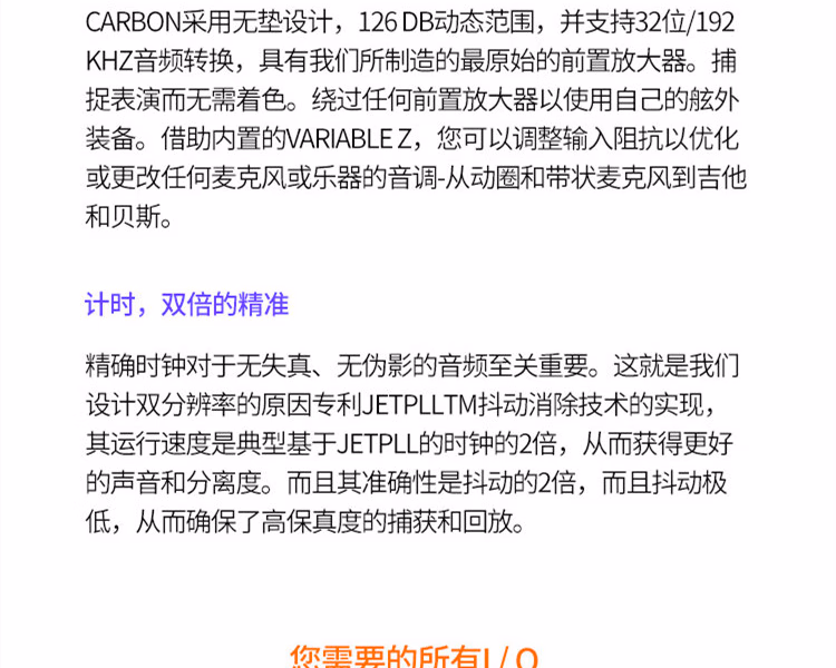 Pro Tools Carbon插图6
