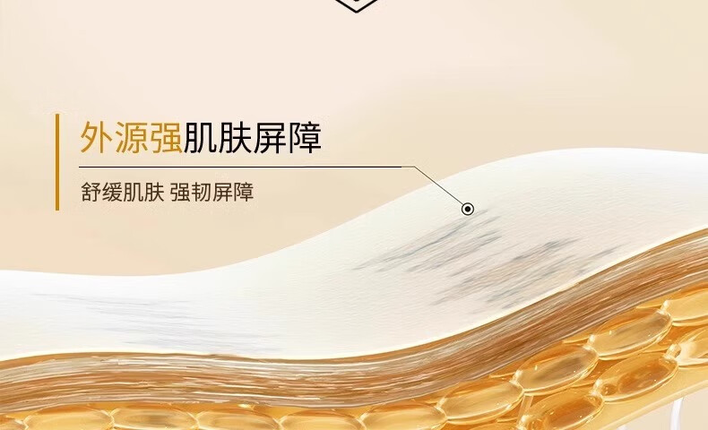 娇润泉精华液女重组胶原蛋白次抛精华液护肤精华液紧致保湿修护淡纹礼物 30支一盒装