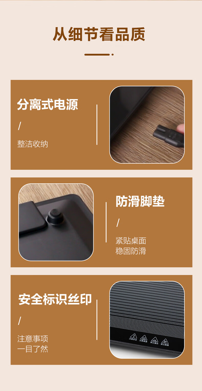 详情图.png
