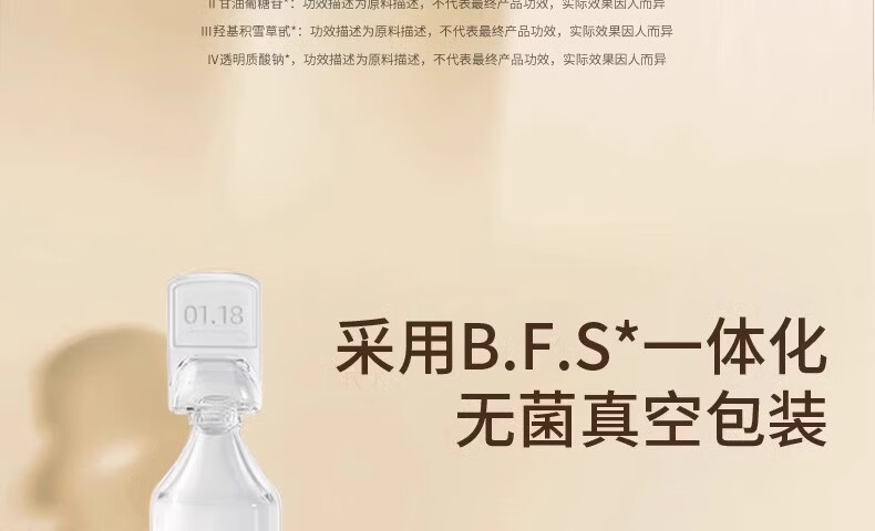 娇润泉精华液女重组胶原蛋白次抛精华液护肤精华液紧致保湿修护淡纹礼物 30支一盒装
