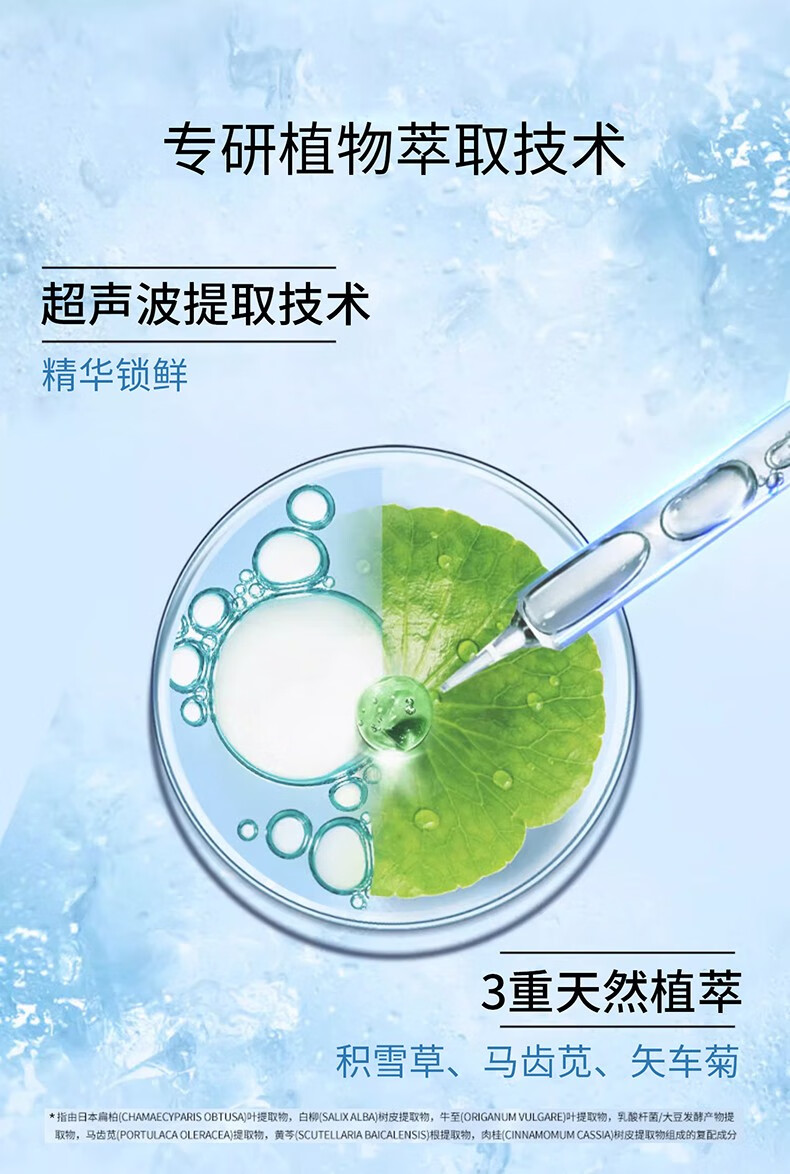 AHC第三代B5玻尿酸安瓶面膜清爽补水保湿韩国进口男女爱和纯 B5玻尿酸面膜【3盒】