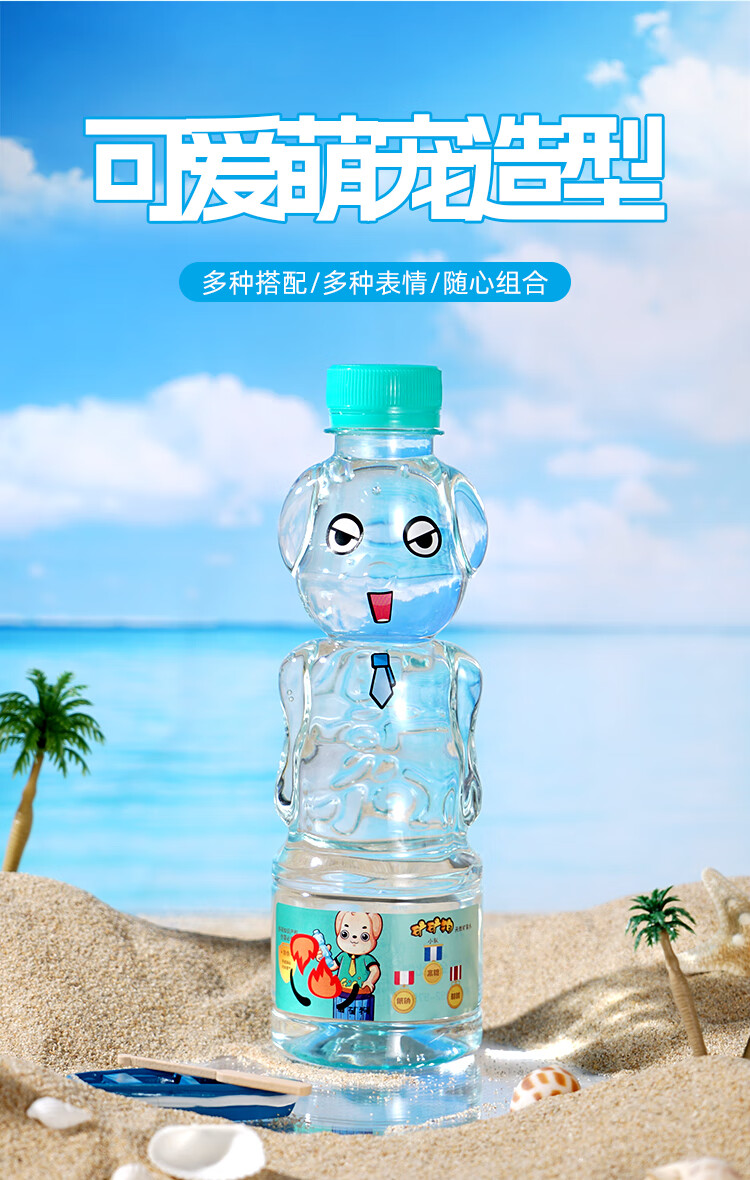 9，聖斐絲一鑛鑛狗天然鑛泉水333ml*12瓶高顔值鑛物質家用瓶裝兒童飲用水 【自帶表情】333ml*12瓶（整箱）