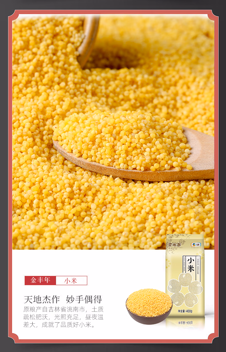 详情图.png