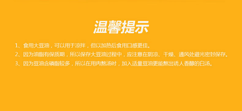 详情图.png