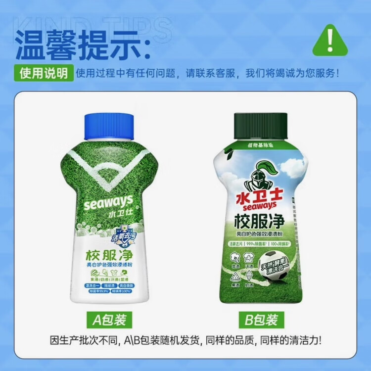 详情图.png