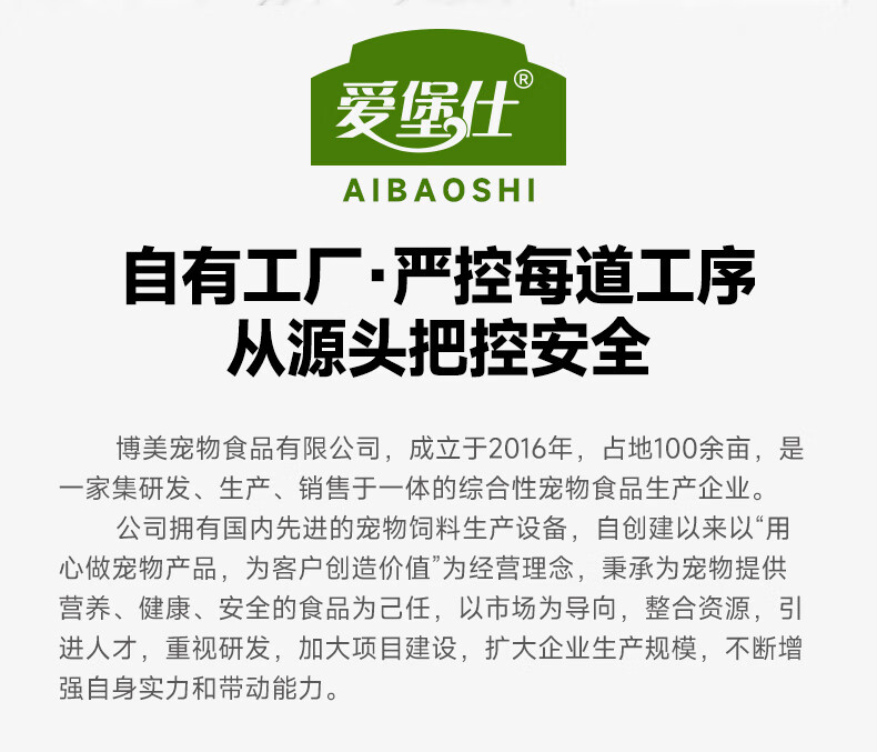 18，愛堡仕【甄選廠家】凍乾生骨肉狗糧全價犬糧2kg【嘗鮮裝300g】（60g*5包 【嘗鮮裝180g】（60g*3包）