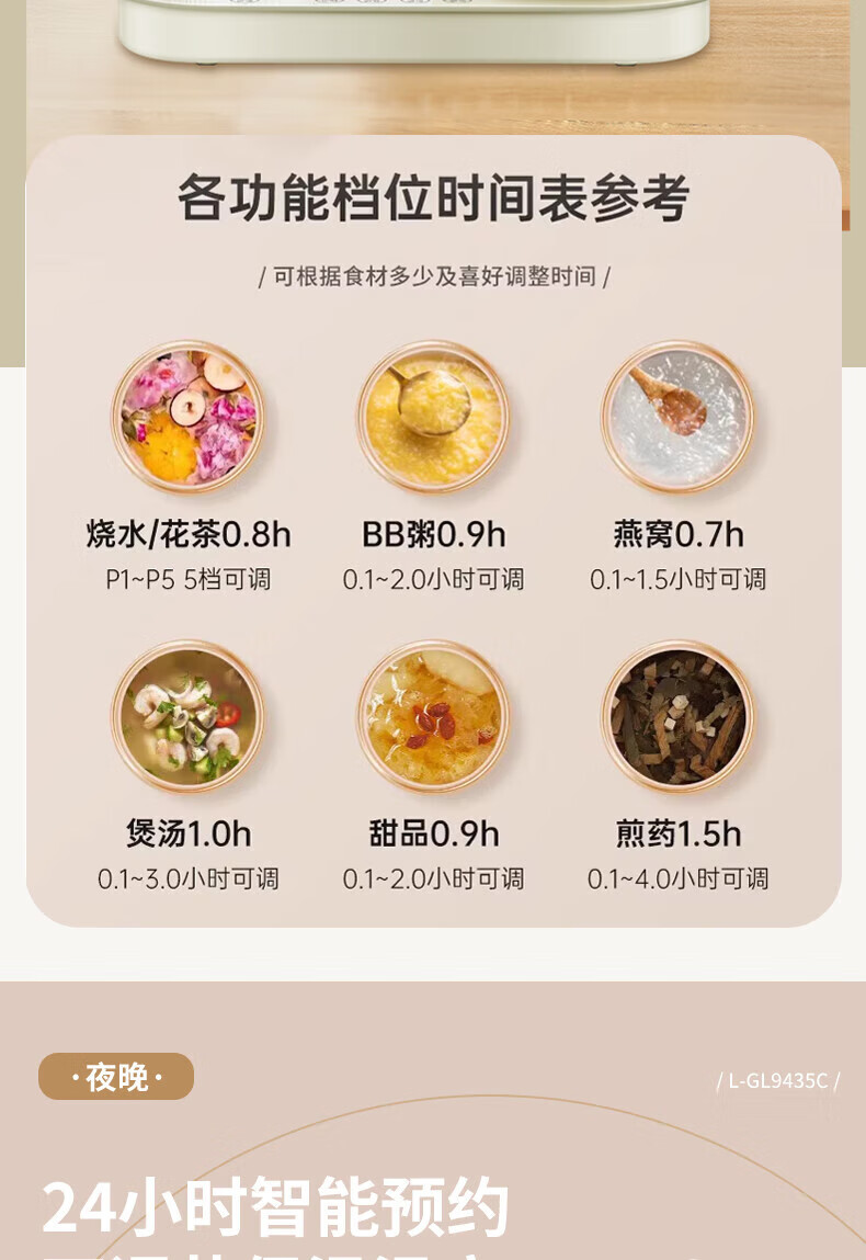 详情图.png