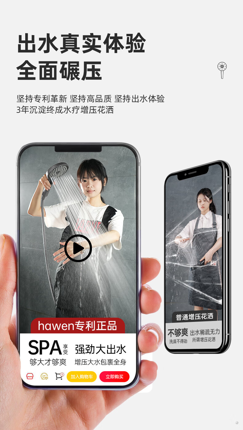 hawen【德国】增压花洒喷头家用加增压淋浴喷头花洒面板压多功能增压洗澡淋浴手持莲蓬单喷头 强增压单花洒【加大面板】星光银 三档模式丨大水量享受SPA感淋浴详情图片8