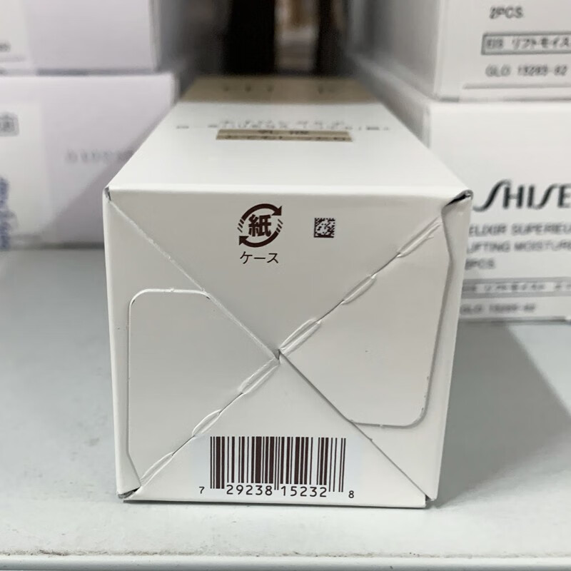 怡丽丝尔乳液优悦活颜京自东营旗舰胶原焕活补水保湿提拉紧致黑金 【滋润型】优悦活颜弹润乳