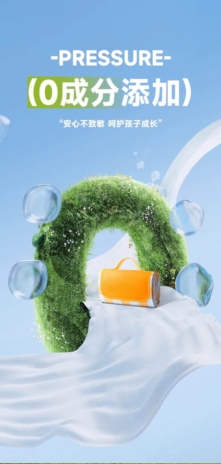 详情图.png