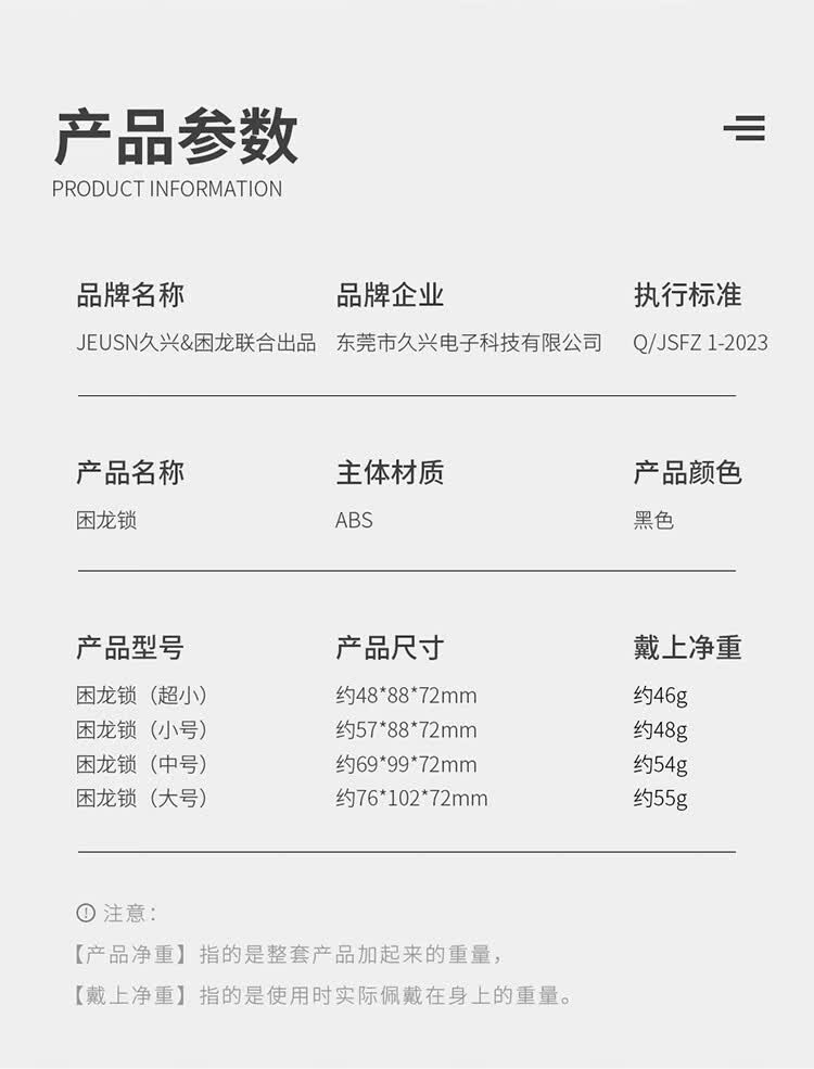 商品详情图