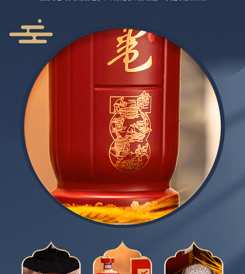 详情图.png