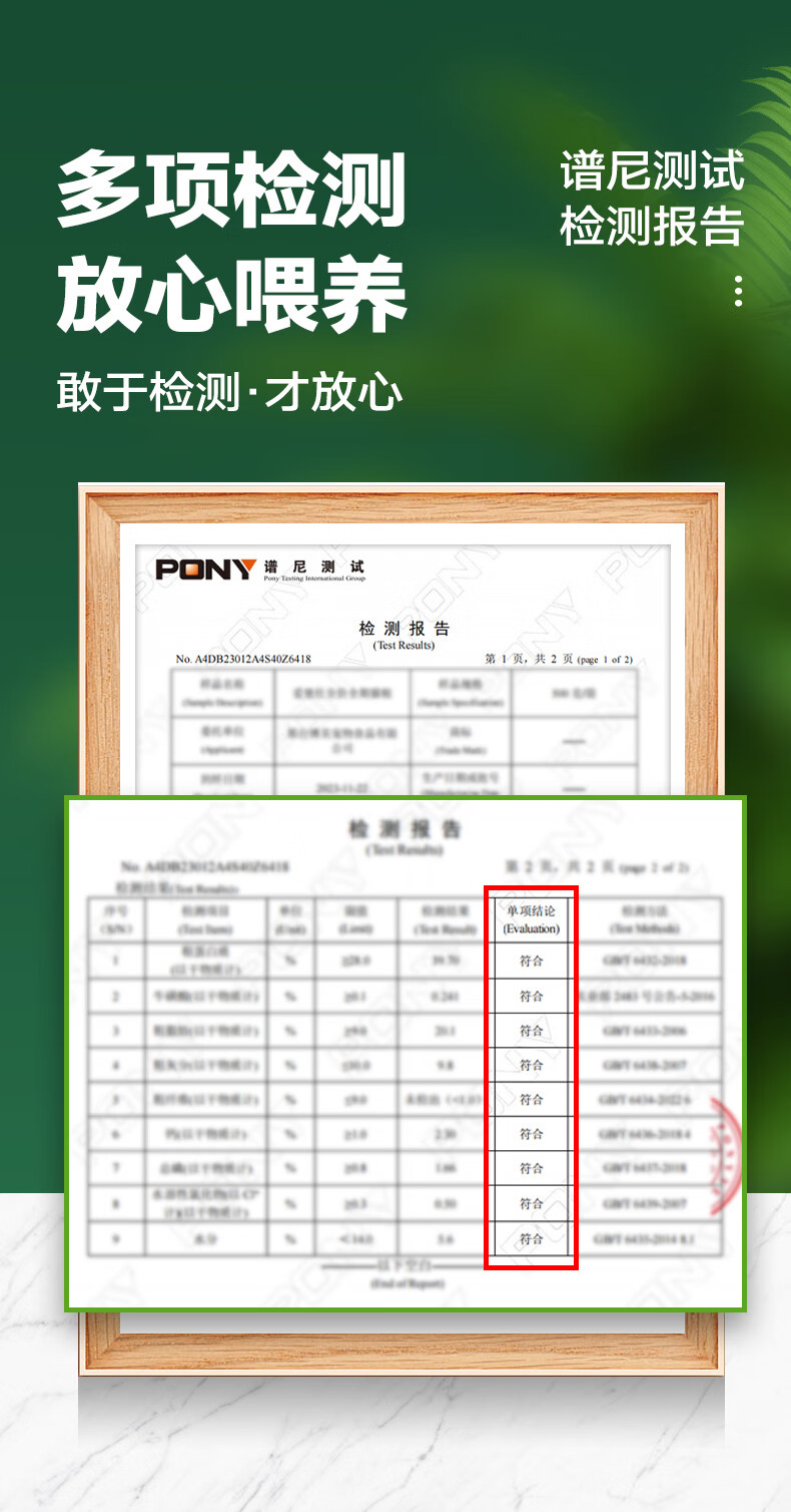 17，愛堡仕【甄選廠家】凍乾生骨肉狗糧全價犬糧2kg【嘗鮮裝300g】（60g*5包 【嘗鮮裝300g】（60g*5包）