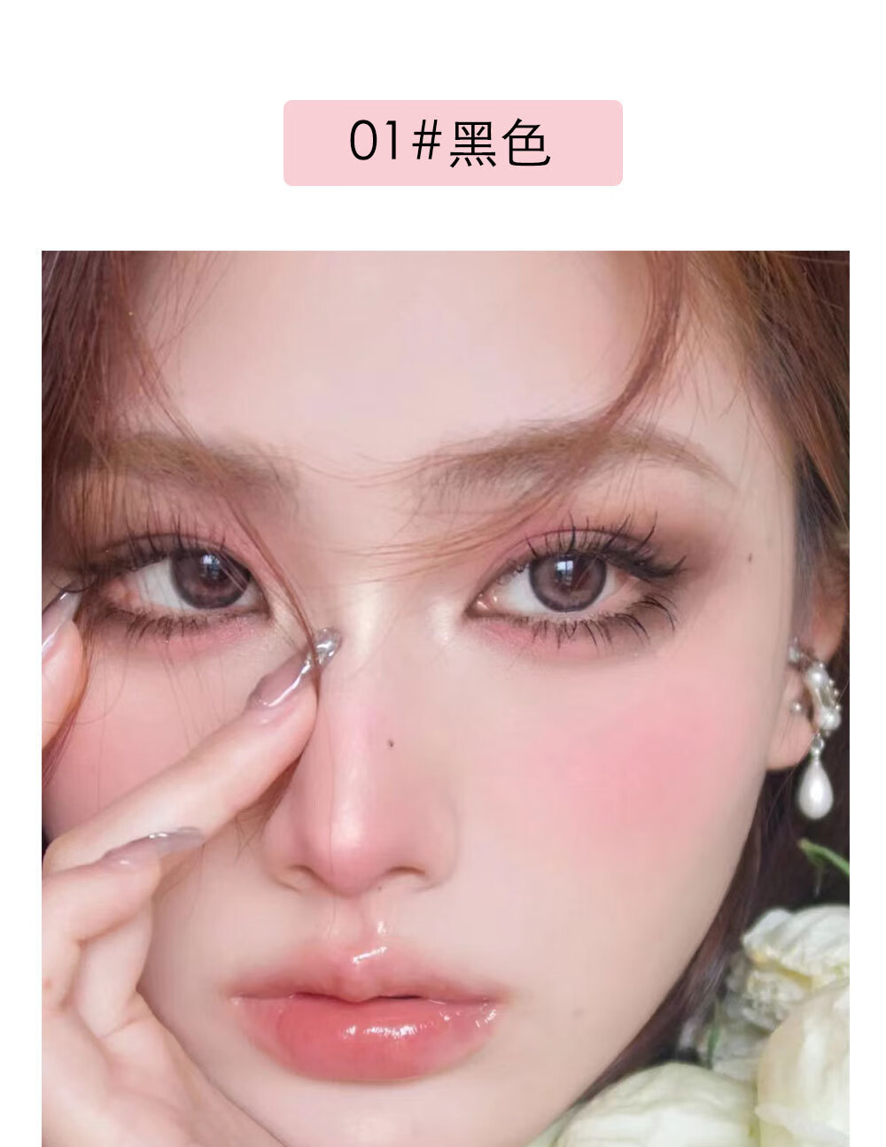 南暖美妆护肤其他美妆工具睫毛膏小刷防水持久纤长卷翘不晕染加长加密 2支【黑色+棕色】