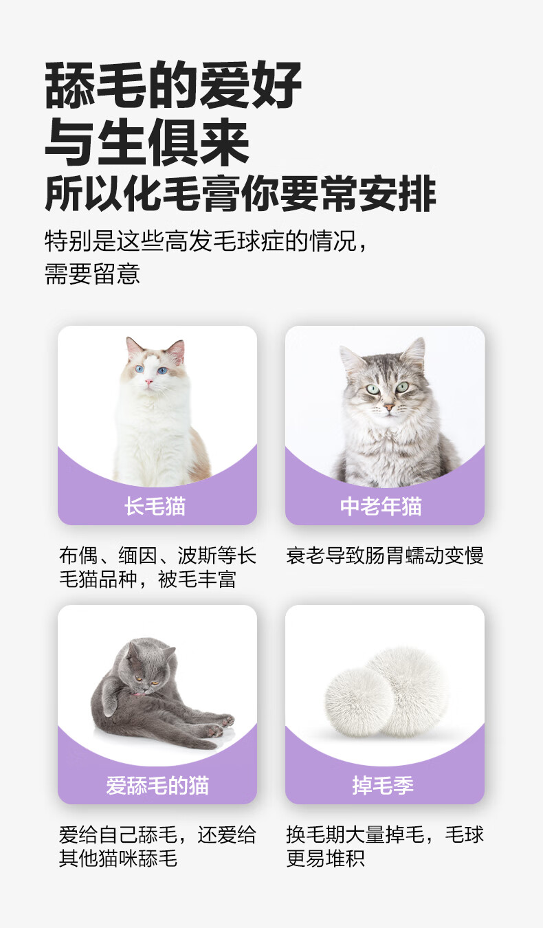 全面解析化毛膏：猫咪健康必备神器|老九淘券网-每天更新免费优惠券,领取免费优惠券,享受超值购物优惠！