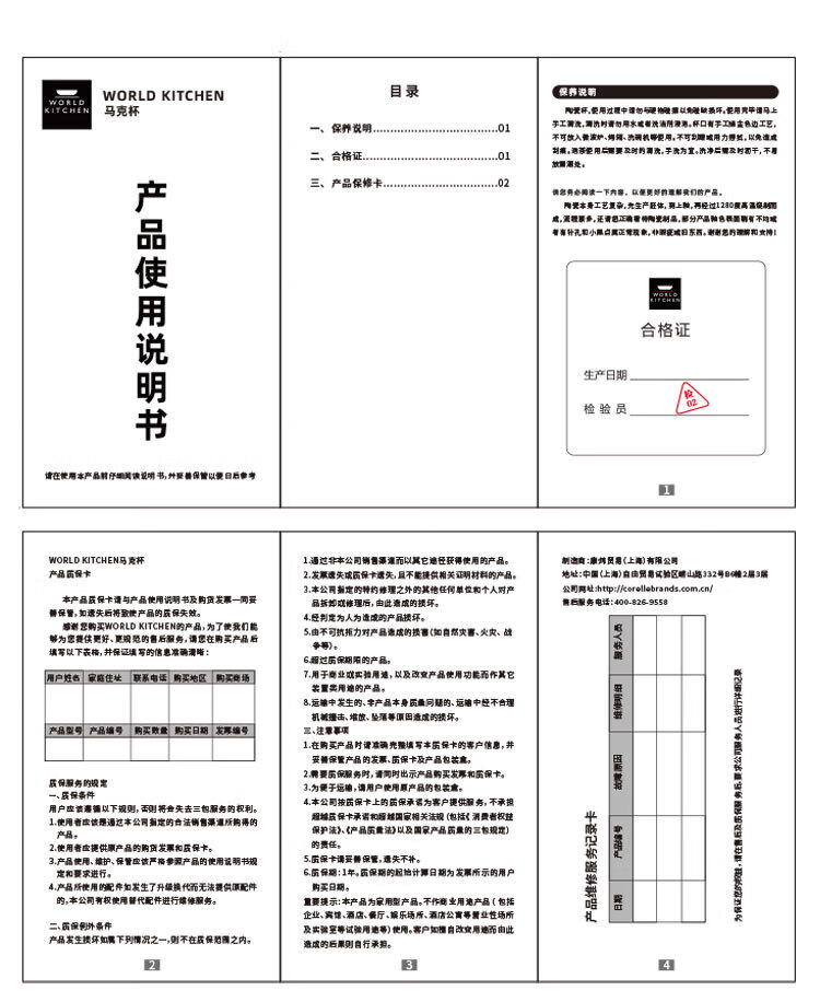 详情图.png