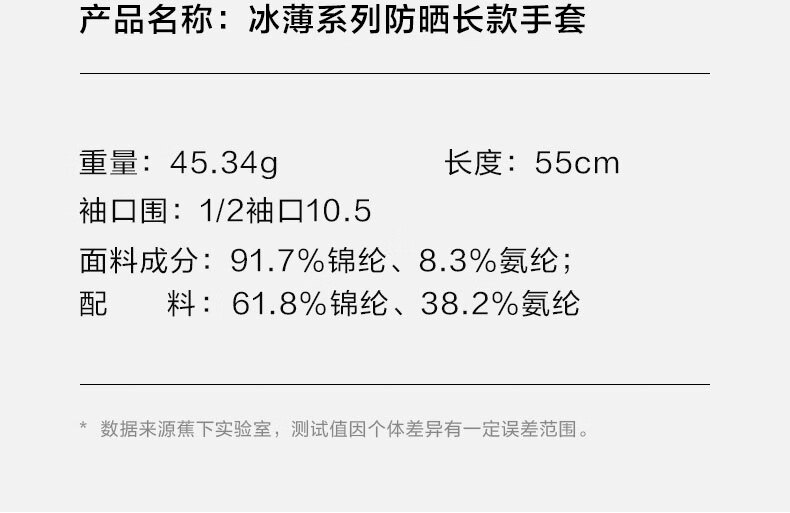 15，雪思夢【好物優選】袖套男款冰袖冰絲套袖開車手套釣魚護袖騎行袖子跑步 運動冰袖+麪罩-藍色 均碼