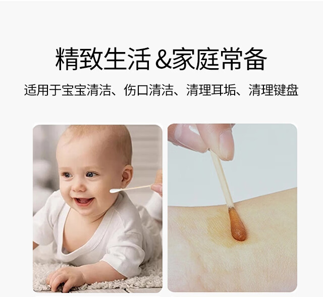 望天湖双头棉签便携装棉棒化妆掏耳棉花棒 双头600支【100支*6袋】