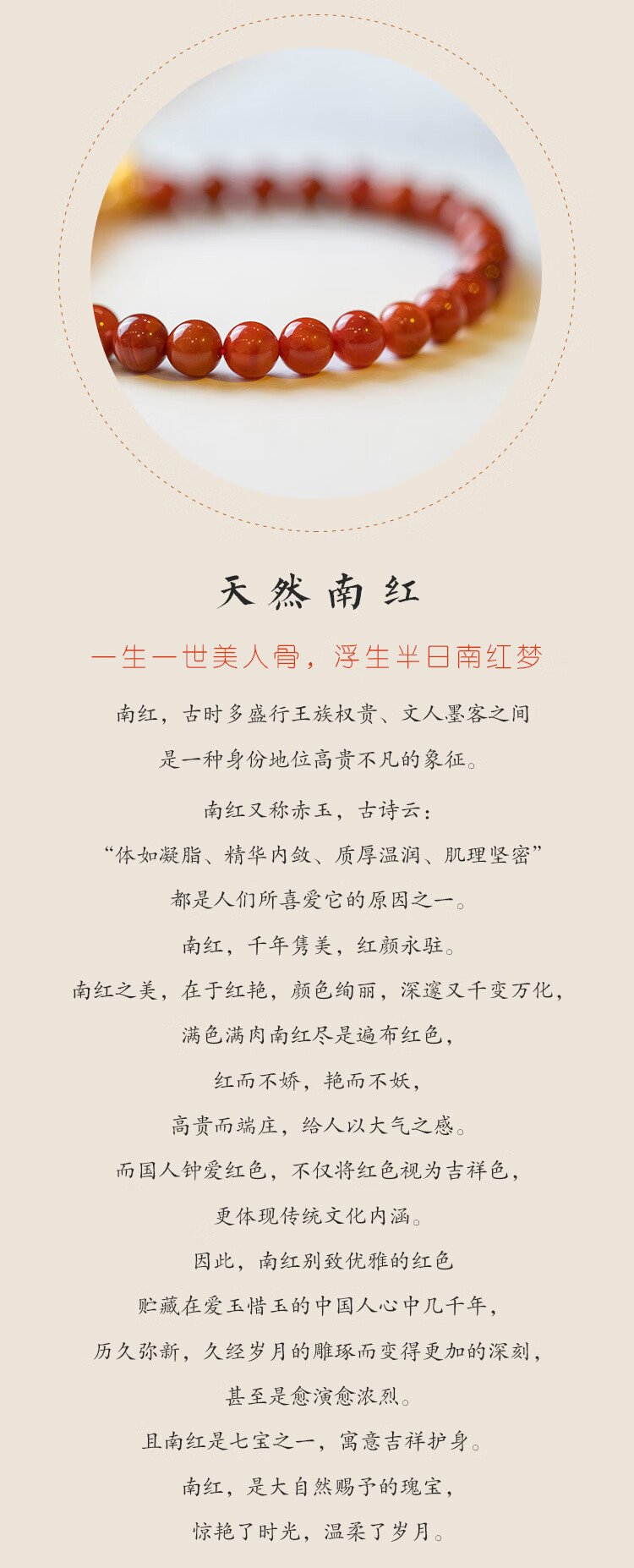 南暖美妆护肤其他美妆工具两世欢南玛瑙柿子红显白古法仿金国风系列 两世欢 手链