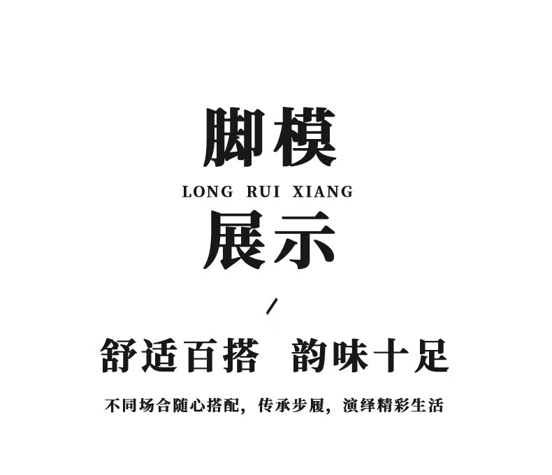 隆瑞祥老北京布鞋传统布鞋男士平底一脚布鞋工作中式开车黑色蹬懒人鞋中式布鞋工作布鞋开车鞋 黑色 可踩水 41详情图片6