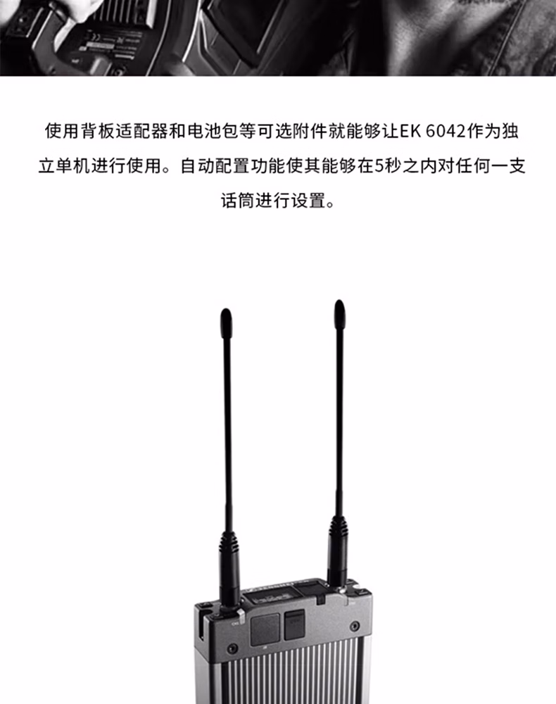 SKM6000+KK205一拖一插图6