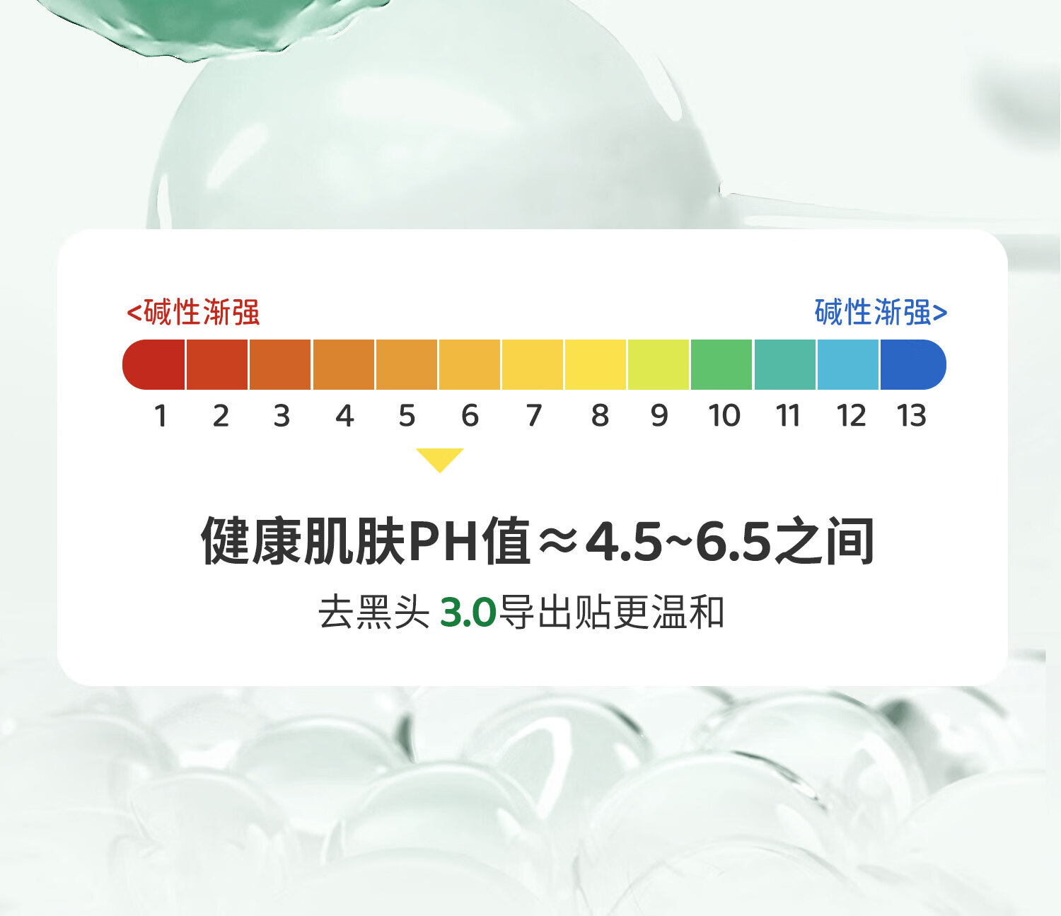 少年说少年说去黑头鼻贴敷出黑头导出液清洁细腻毛孔粉刺草莓鼻男女10片 黑头鼻贴 10片