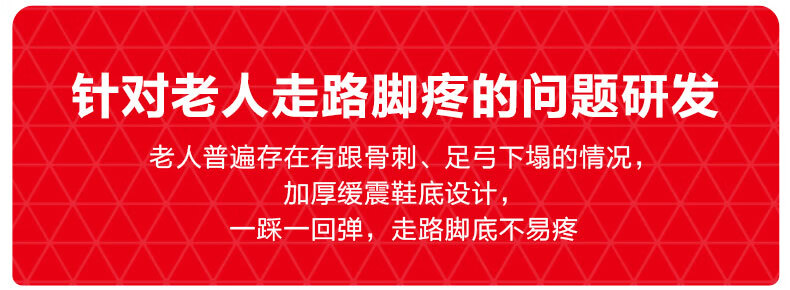 足力健老人鞋中老年透气散步健康鞋舒适女鞋运动休闲2418619K黑色-男款轻便运动休闲男女鞋 2418619K 黑色-男款 40详情图片6