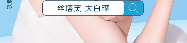 丝塔芙大白罐550g保湿润肤补水婴儿面霜敏感肌修护滋润干燥止痒婴儿童身体乳 【1罐/550g】官网防伪可查