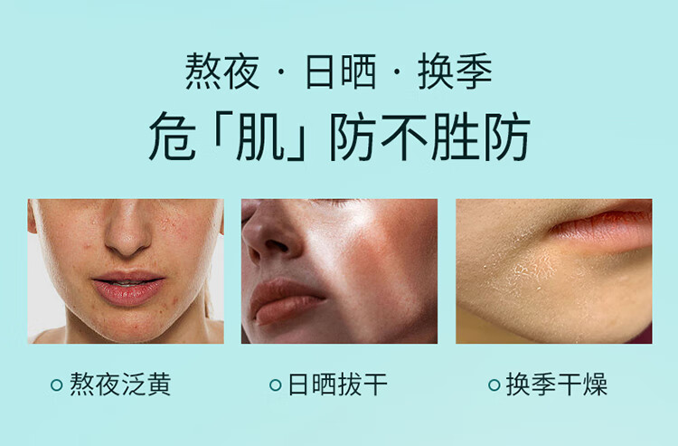 屈臣氏（Watsons）补水焕肤 莹润透嫩 保湿水化妆爽肤水500ml 烟酰胺保湿水 500ml 1瓶