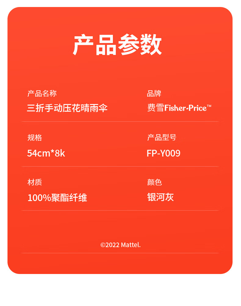 详情图.png