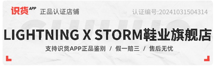 LIGHTNING X STORM毕经典透气板鞋情侣面包加索画作联名闪电鞋小香风新款休闲运动板鞋透气经典情侣面包鞋 黑色 43详情图片1