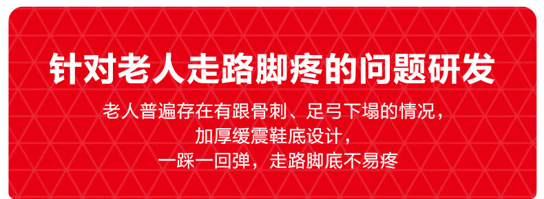 足力健老人鞋中老年透气网面休闲男女舒2308604K妈妈爸爸黑色男款适健康健步爸爸妈妈鞋 2308604K 黑色（男款） 41详情图片6