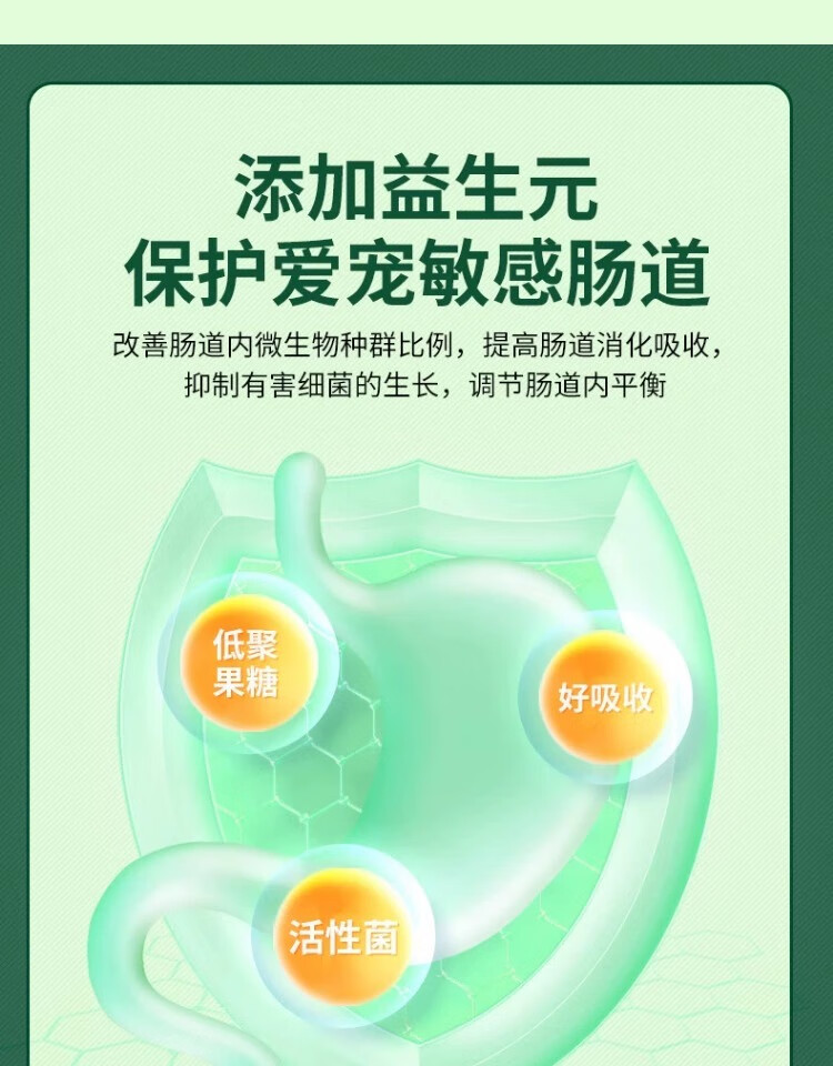 11，狗寶寶柯基專用羊嬭粉幼犬成犬老年犬寵物新生小狗喫喝的增肥營養品 1盒柯基DHA益生菌羊嬭粉（30支）+1盒益生菌