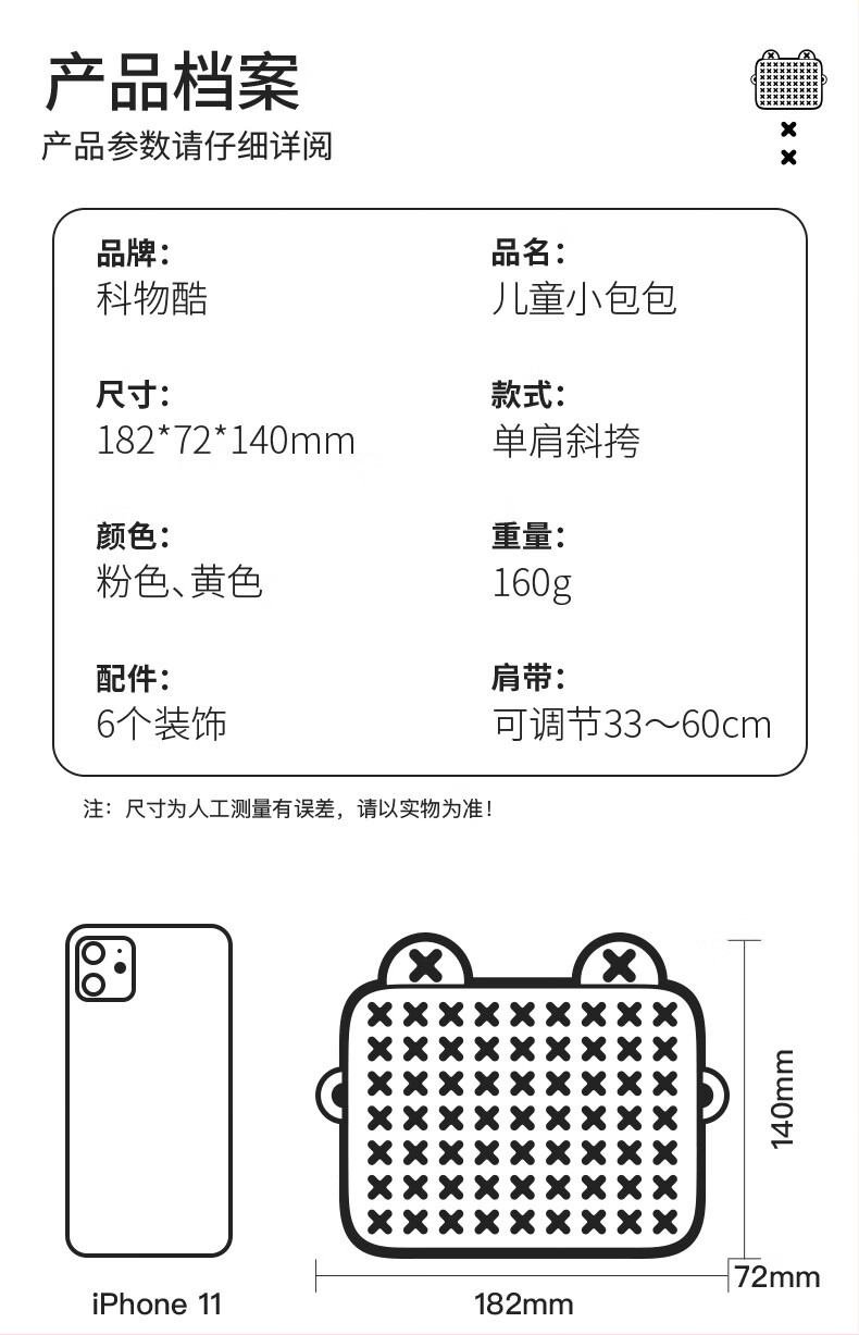 托马斯1-5岁宝宝幼儿园书包迷你可爱儿童轻便双肩包粉色挎包蘑菇小背包超轻便儿童双肩包 粉色-斜挎包详情图片43