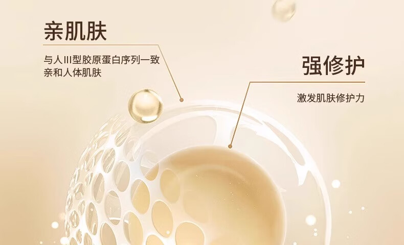 娇润泉精华液女重组胶原蛋白次抛精华液护肤精华液紧致保湿修护淡纹礼物 30支一盒装